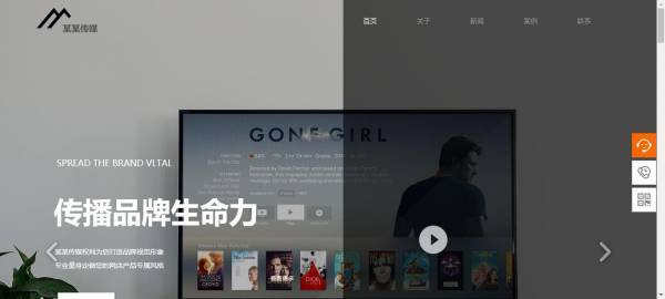 公司網(wǎng)站制作，網(wǎng)站平臺建設(shè)的未來展望