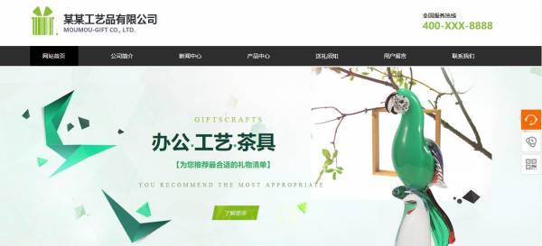 公司網(wǎng)站制作，網(wǎng)站服務(wù)廣泛化
