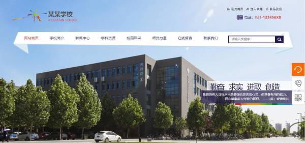 企業(yè)網(wǎng)站建設(shè)，建設(shè)網(wǎng)站過程遇到的問題