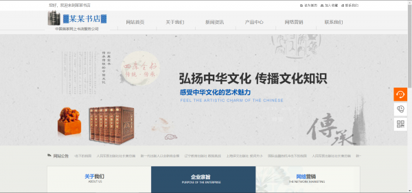 企業(yè)網(wǎng)站建設(shè)，網(wǎng)站風(fēng)格中圖像處理技術(shù)應(yīng)用