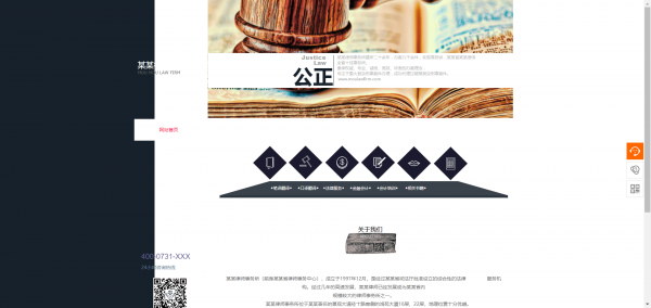 公司網站制作，網站設計的發(fā)展