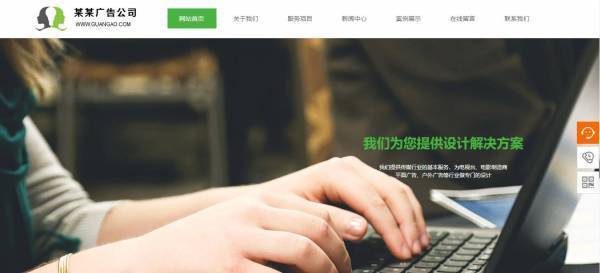 企業(yè)網(wǎng)站建設(shè)，Web應(yīng)用程序