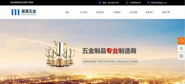 企業(yè)網(wǎng)站建設(shè)，微網(wǎng)站定義