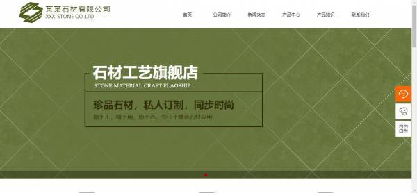 企業(yè)網(wǎng)站建設(shè)，Web運(yùn)行環(huán)境的工作模式