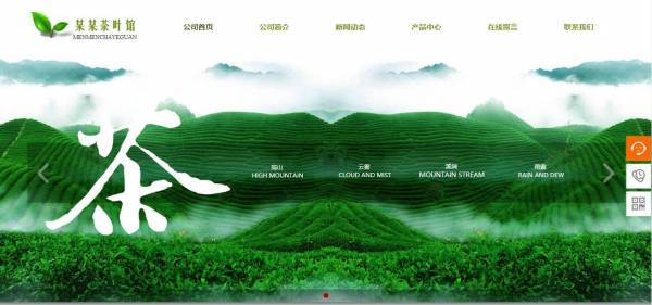 企業(yè)網(wǎng)站建設(shè)，網(wǎng)站建設(shè)要敢于創(chuàng)新
