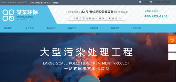 企業(yè)網(wǎng)站建設(shè)，網(wǎng)頁設(shè)計(jì)的秩序感