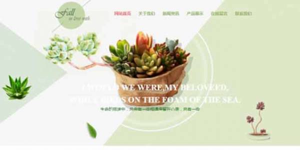 公司網站制作，從策劃到上線的全方面攻略