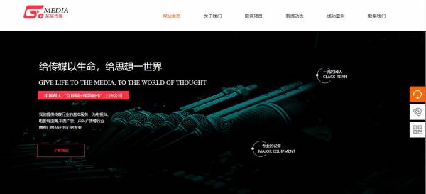 企業(yè)網(wǎng)站建設(shè)，開發(fā)思維與營銷策略的深度融合