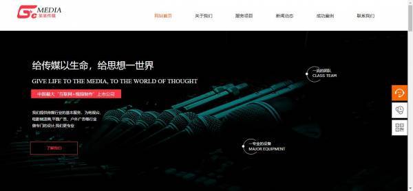 公司網站制作，突破企業(yè)發(fā)展瓶頸的關鍵