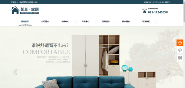企業(yè)網(wǎng)站建設(shè)，從策劃到上線的完整指南