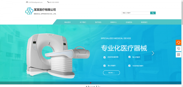 公司網站制作，揭秘成功案例背后的秘密