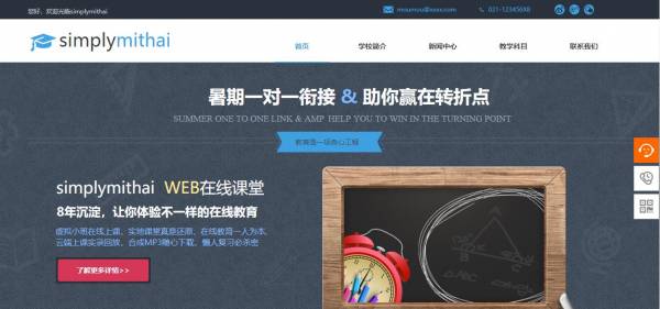 企業(yè)網(wǎng)站建設(shè)，如何提升用戶留存率？